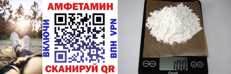 АМФЕТАМИН 98% кракен зеркало Таруса где найти наркотики