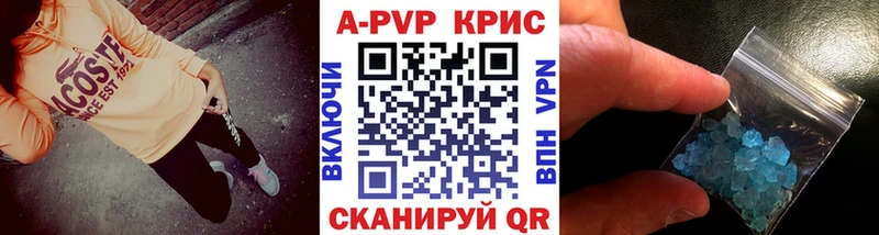 hydra зеркало  Таруса  Alfa_PVP Соль 