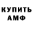 ГЕРОИН белый Cockroach Productions