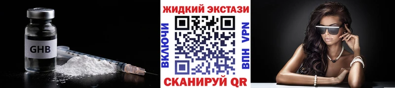 даркнет сайт  Таруса  даркнет официальный сайт  БУТИРАТ бутандиол 