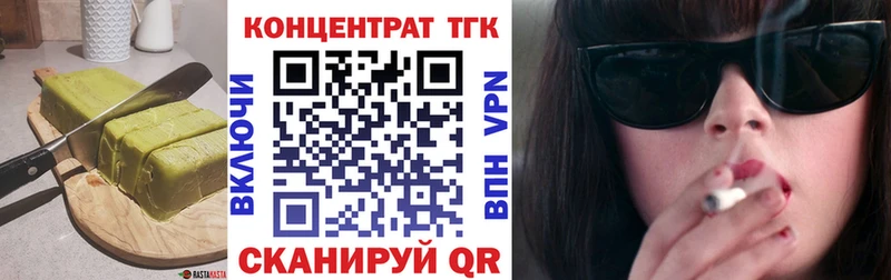 Печенье с ТГК марихуана  Таруса 