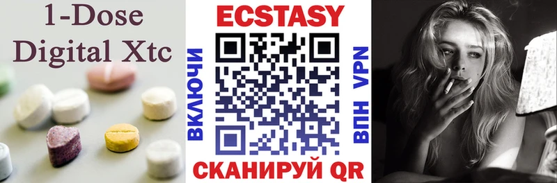 Ecstasy 280 MDMA  Таруса 