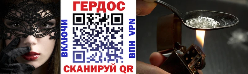 ГЕРОИН афганец  купить наркоту  mega как зайти  Таруса 