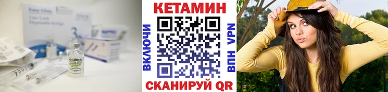 КЕТАМИН ketamine  Таруса 
