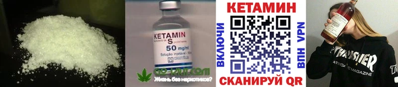 КЕТАМИН ketamine Таруса