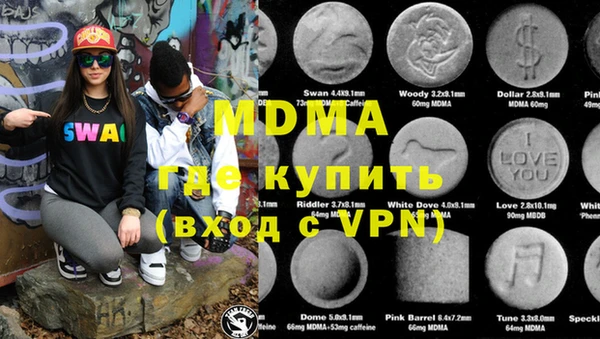 мефедрон мука Армянск