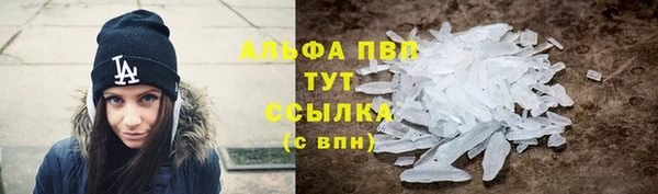 меф Алексин