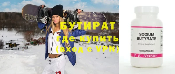 соль ск Аркадак