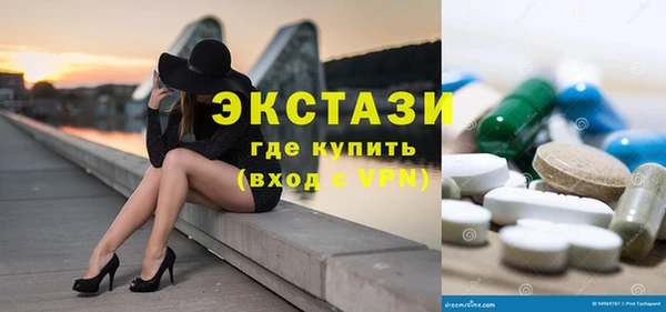 мефедрон мука Армянск