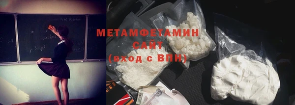 мефедрон мука Армянск