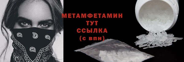 мефедрон мука Армянск