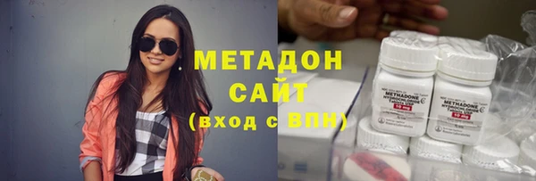 марихуана Баксан