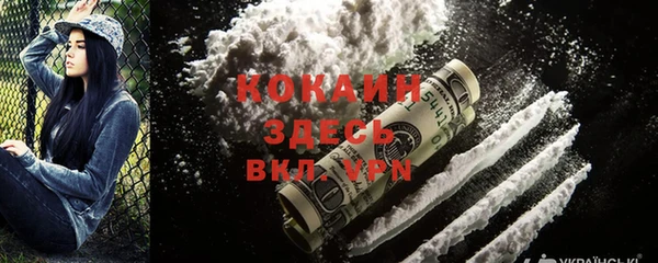 мефедрон мука Армянск