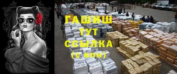 спайс Сафоново