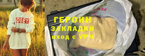 марихуана Баксан