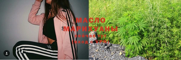 мефедрон мука Армянск