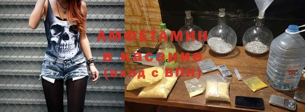 мефедрон мука Армянск
