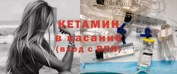 соль ск Аркадак