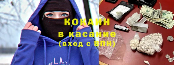 мефедрон мука Армянск