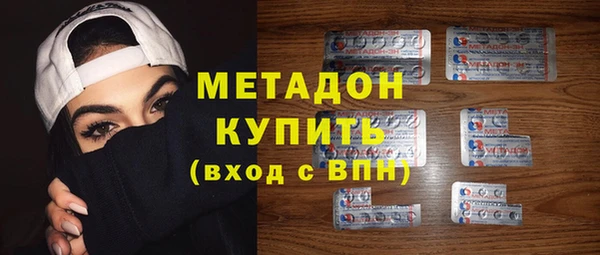 соль ск Аркадак