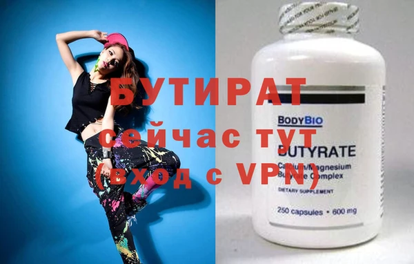 spice Балабаново