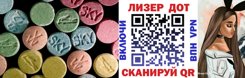 Лсд 25 экстази кислота  Таруса 