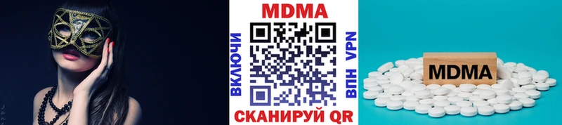 MDMA Molly  мега ссылка  Таруса 