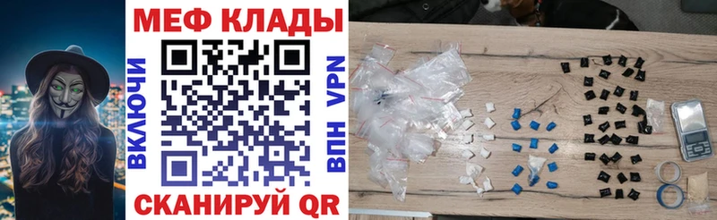 Меф VHQ  хочу   Таруса 