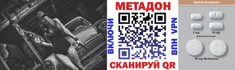кракен зеркало  Таруса  Метадон мёд 