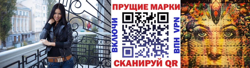 Марки 25I-NBOMe 1,5мг  закладка  Таруса 
